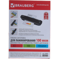 Пленки-заготовки для ламинирования BRAUBERG комплект 100 шт., 530895