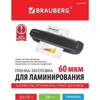 Пленки-заготовки для ламинирования BRAUBERG комплект 100 шт., 531789