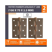 Универсальная петля НОРА-М 4"-2ВВ FHP AC медн.покр.100х75х2,5 №2 10569