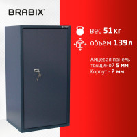 Сейф BRABIX КМ-900Т 900х470х400 мм, 51 кг, ключевой замок, 2 полки, трейзер, крепление к стене 291168