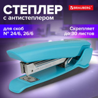 Степлер BRAUBERG ULTRA №24/6 26/6, до 30 листов, с антистеплером, голубой 228757