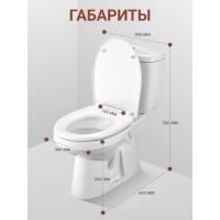 Унитаз-компакт Santek "Анимо" пол станд, 2-реж., дюро softclose 00037056 1WH302136