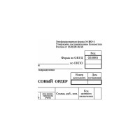 Бланк бух. 20 шт в упаковке BRAUBERG офсет Приходный кассовый ордер А5 135х195мм СПАЙКА 100шт  130131
