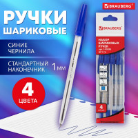 Ручки 24 шт в упаковке BRAUBERG шариковые НАБОР 4шт. СИНИЕ Line узел 1мм линия письма 05мм  141099