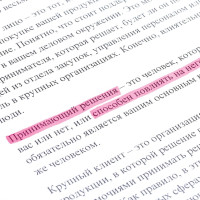 Текстовыделитель розовый ОФИСМАГ, линия 1-5 мм 12 шт 151205