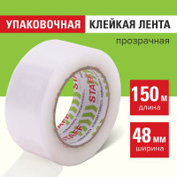 Упаковочная клейкая лента Staff Classic 48 мм х 150 м, прозрачная, толщина 40 микрон 440178