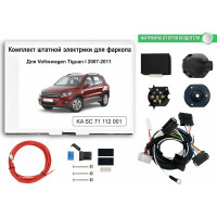 Блок согласования фаркопа со штатными колодками Концепт Авто для volkswagen tiguan i 2007-2011 KA SC 71 112 001