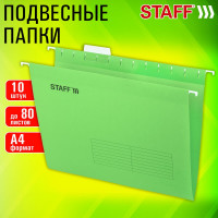 Подвесные папки STAFF А4 350x240 мм до 80 листов, комплект 10 шт, зеленые, картон 270929
