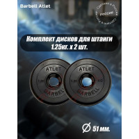 Комплект дисков BARFITS mb barbell mb-atlet 51 мм, 1.25 кг, 2 шт. barbell51-125x2
