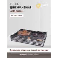 Короб для хранения обуви HANDY HOME пепита, 4 секции, 940х600х150, черно-белый UC-45
