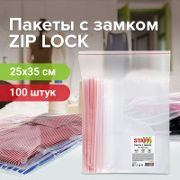 Пакеты с замком Zip-lock Staff зиплок, комплект 100 шт, 25x35 см, ПВД, толщина 35 мкм 608169