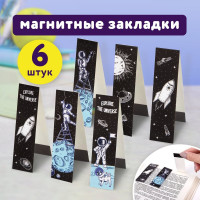 Закладки для книг Deep Space с магнитом ЮНЛАНДИЯ, блестки, 25x196 мм, 10 упаковок по 6 шт., 113445