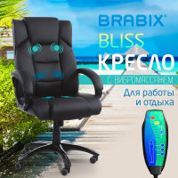 Офисное кресло BRABIX Bliss Ms-004 6 массажных модулей, экокожа, черное 532522