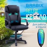 Офисное кресло BRABIX Relax Ms-001 4 массажных модуля, экокожа, черное 532519