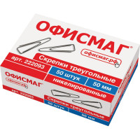Скрепки большие 50 мм ОФИСМАГ, никелированные, треугольные, в картонной коробке 24 упаковки по 50 шт 222093