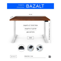 Стол с электрической регулировкой высоты StolStoya BAZALT рама белая, столешница мдф американский орех (шпон), 140x70 SE222W140AO