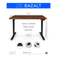 Стол с электрической регулировкой высоты StolStoya BAZALT рама черная, столешница мдф американский орех (шпон), 140x70 SE222B140AO