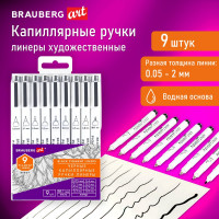 Капиллярные ручки (линеры) BRAUBERG 9 шт., черные, 0.05-0.8 мм / кисть s, art debut 143944
