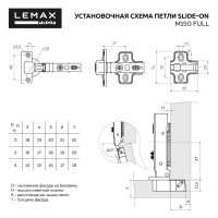 Петля Push-to-open с пружиной обратного хода slide-on накладная 2 шт. Lemax PROF 2pcs-M150-Full