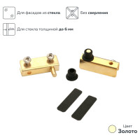 Петля для стеклянного фасада Lemax PROF золото M550 GP