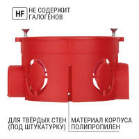 Коробка распределительная TDM ELECTRIC D68х42мм, саморезы, стыковочные узлы, красная, IP20 упаковка 300 штук SQ1402-1116