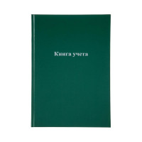 Книга учета Attache А4, 96 л, в клетку, блок офсет, бумвинил, зеленый 1743629
