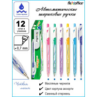 Ручка с масляными чернилами Flexoffice super trendee синяя, 12 шт. FO-GELB09MIX BLUE