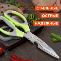 Ножницы кухонные DASWERK 210 мм, с орехоколом, открывашкой, зазубренным лезвием 608903