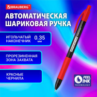 Ручка шариковая автоматическая с грипом BRAUBERG Office Style, Красная, узел 0,7 мм, линия 0,35 мм, тонированный корпус, 12 шт. 144211