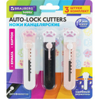 Нож канцелярский BRAUBERG Лапки Cat Paw 9 мм, Набор 3 шт. на блистере, автофиксатор, Hobby, 238345