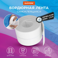 Клейкая лента бордюрная для ванны и кухни DASWERK повышенной клейкости, 60 мм х 3,35 м, бутил 608775