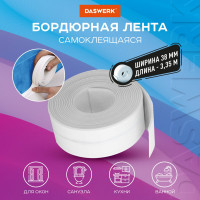 Клейкая лента бордюрная для ванны и кухни DASWERK повышенной клейкости, 38 мм х 3,35 м, бутил 608774