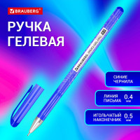 Ручка гелевая Profi-Gel Pro BRAUBERG, Синяя, линия письма 0,4 мм, игольчатый наконечник 0,5 мм, печать на корпусе 12 шт 144125