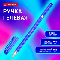 Ручка гелевая Profi-Gel Tone BRAUBERG, Синяя, линия письма 0,4 мм, стандартный наконечник 0,5 мм, тонированный корпус 12 шт 144128
