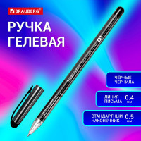 Ручка гелевая Profi-Gel Tone BRAUBERG, Черная, линия письма 0,4 мм, стандартный наконечник 0,5 мм, тонированный корпус 12 шт 144127