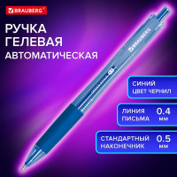 Ручка гелевая автоматическая с грипом Office Style BRAUBERG, Синяя, линия 0,4 мм 12 шт 144122