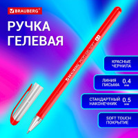 Ручка гелевая BRAUBERG Profi-Gel Soft, Красная, линия письма 0,4 мм, стандартный наконечник 0,5 мм, прорезиненный корпус Soft-touch 12 штук 144131