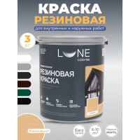 Краска резиновая универсальная Lune Coloree цвет бежевый, 3 кг 40864