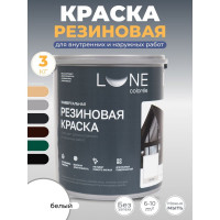 Краска резиновая универсальная Lune Coloree цвет белый, 3 кг 40858