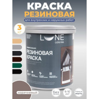 Краска резиновая универсальная Lune Coloree цвет коричневый, 3 кг 40859