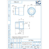 Гайка удлинительная HG S12 НР/ВР 1/2" x 15мм, никель 1896844