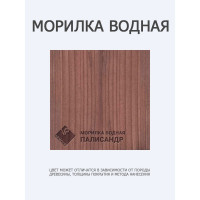 Морилка водная ARMOUR Палисандр 0,5 л 4673729664318