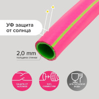 Шланг POLYAGRO ТЭП 3/4", 15 м, фуксия, резиновый армированный трёхслойный морозостойкий 7558615