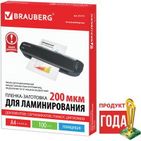 Пленки-заготовки для ламинирования BRAUBERG комплект 100 шт., 531777