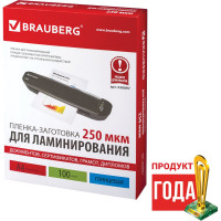 Пленки-заготовки для ламинирования BRAUBERG комплект 100 шт 530897