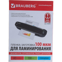 Пленки-заготовки для ламинирования BRAUBERG комплект 100 шт., 530895