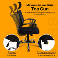 Компьютерное офисное кресло BRABIX Victory MG-016, с подголовником, с подлокотниками, хром, сетка 531924