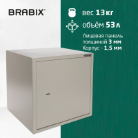 Мебельный сейф BRABIX D-40m, 400х400х366 мм, 13кг, ключевой замок, крепление к стене 291164