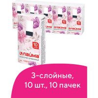 Носовые платки LAIMA 3-х слойные, 10 шт (10 пачек), 20х20 см 126910