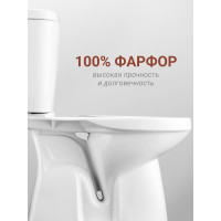 Унитаз-компакт Santek "Анимо" пол станд, 2-реж., дюро softclose 00037056 1WH302136